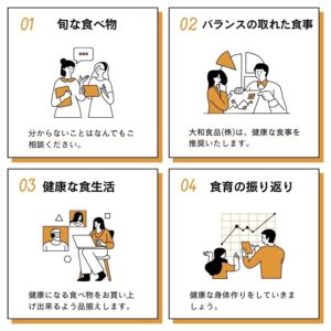 最高級 出汁(だし) 最高級 DASHI企画・製造・販売の大和食品は、自社製造の世界最古の発酵技術を踏襲したガルムを基本とした、最高級 出汁(だし)・最高級 DASHIを製造販売しています。日本ながら出汁(だし)素材と発酵技術を用いた、世界のシェフも認めた日本産ガルムをあらゆる料理に合うようにした最高級 出汁(だし) 最高級 DASHIです。