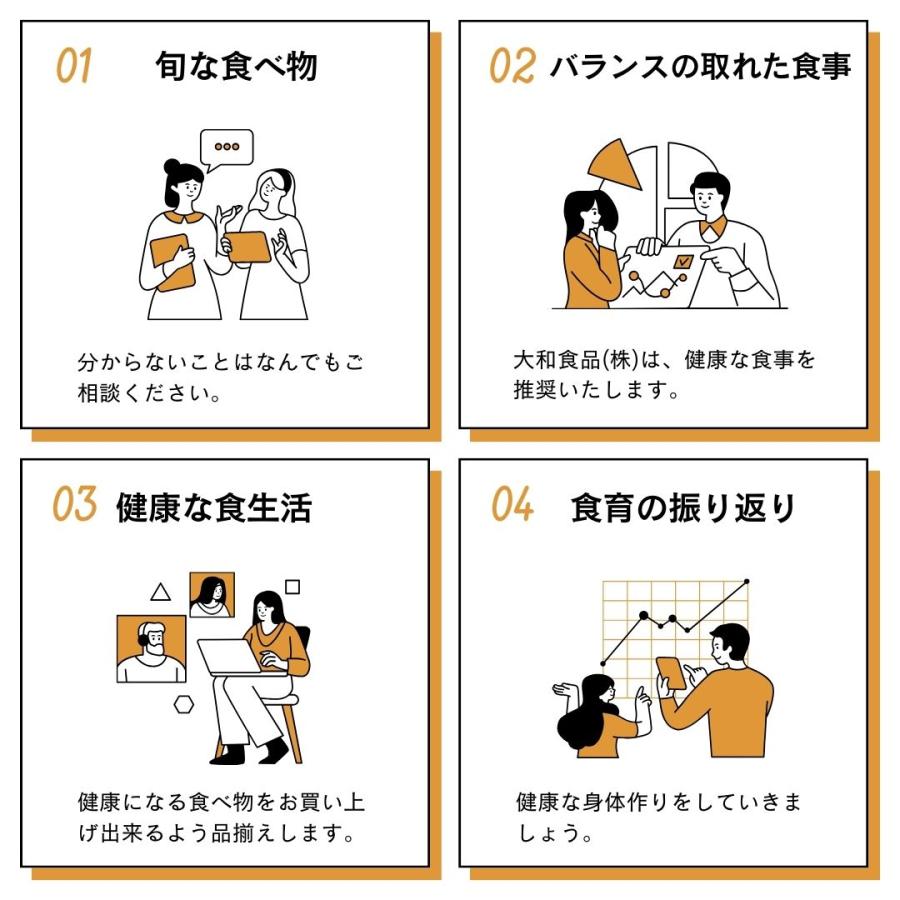 最高級 出汁(だし) 最高級 DASHI企画・製造・販売の大和食品は、自社製造の世界最古の発酵技術を踏襲したガルムを基本とした、最高級 出汁(だし)・最高級 DASHIを製造販売しています。日本ながら出汁(だし)素材と発酵技術を用いた、世界のシェフも認めた日本産ガルムをあらゆる料理に合うようにした最高級 出汁(だし) 最高級 DASHIです。